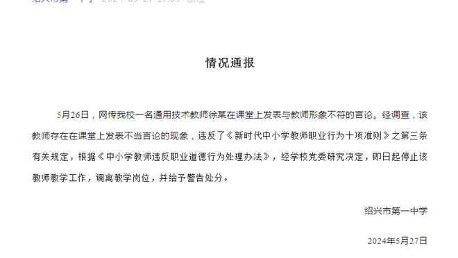 尴尬！桑谢斯19岁3500万欧加盟拜仁，26岁将被罗马退租&巴黎拒收